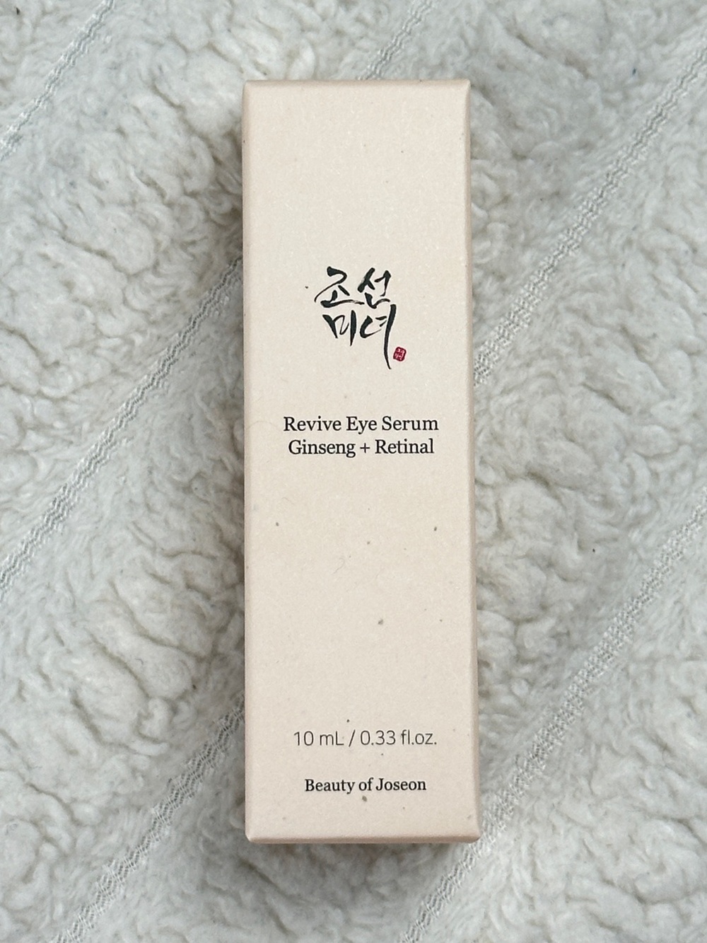 2/$15 Beauty of Joseon Eye Serum